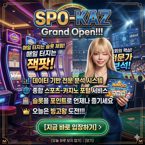 공지